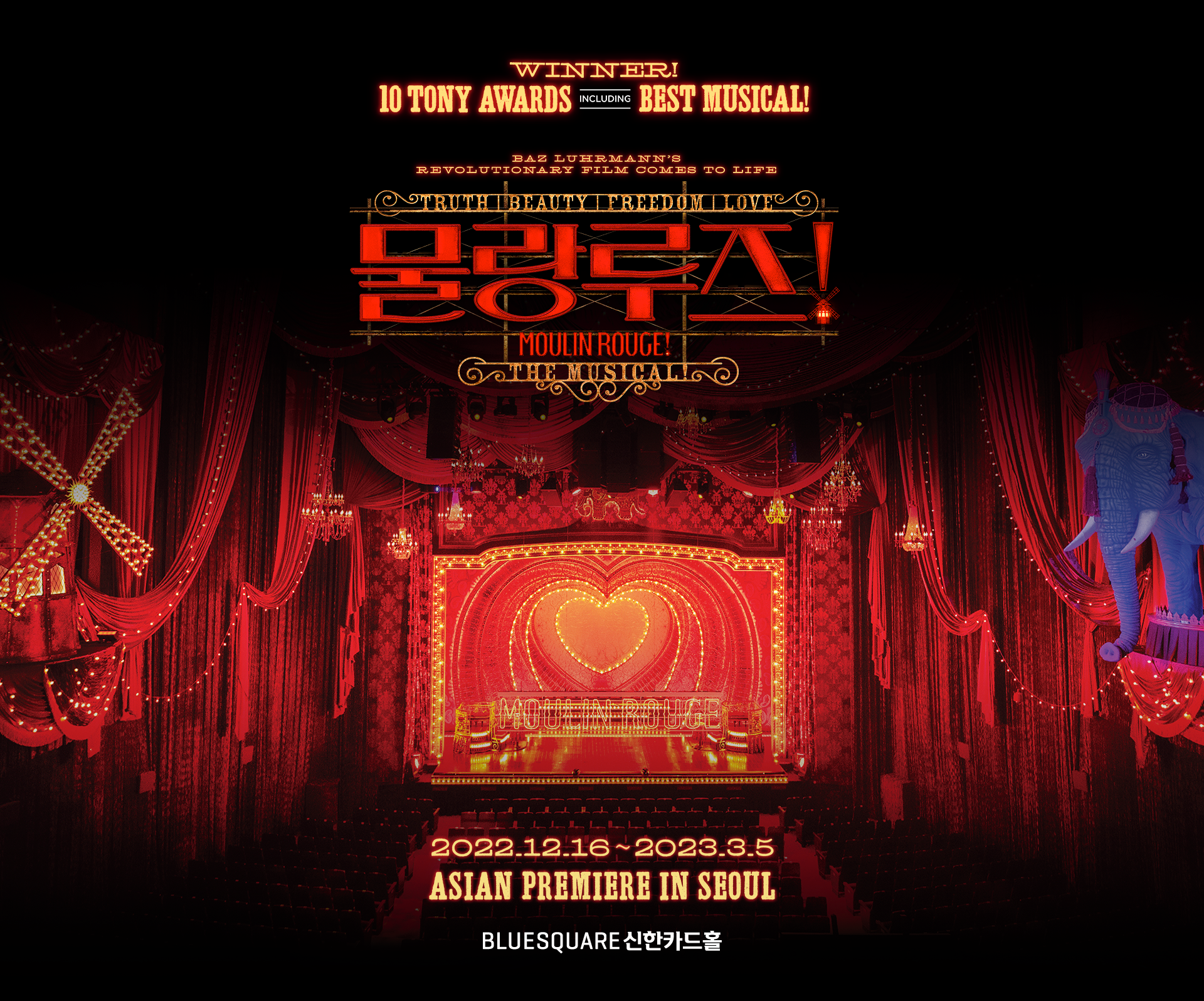 Seoul Korea Moulin Rouge the Musical